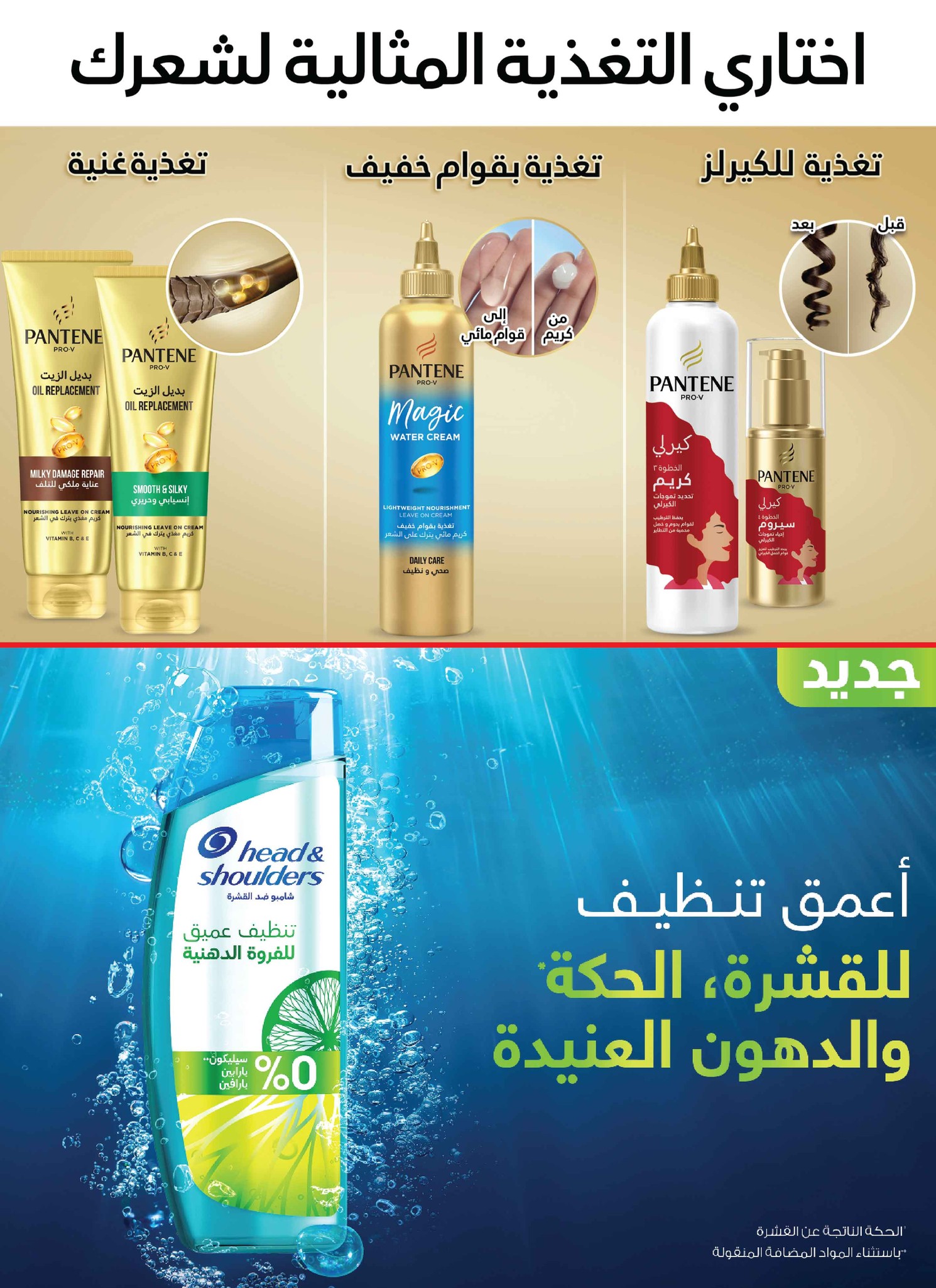 tamimi-markets offers from 6mar to 1apr 2025 عروض أسواق التميمى من 6 مارس حتى 1 إبريل 2025 صفحة رقم 47